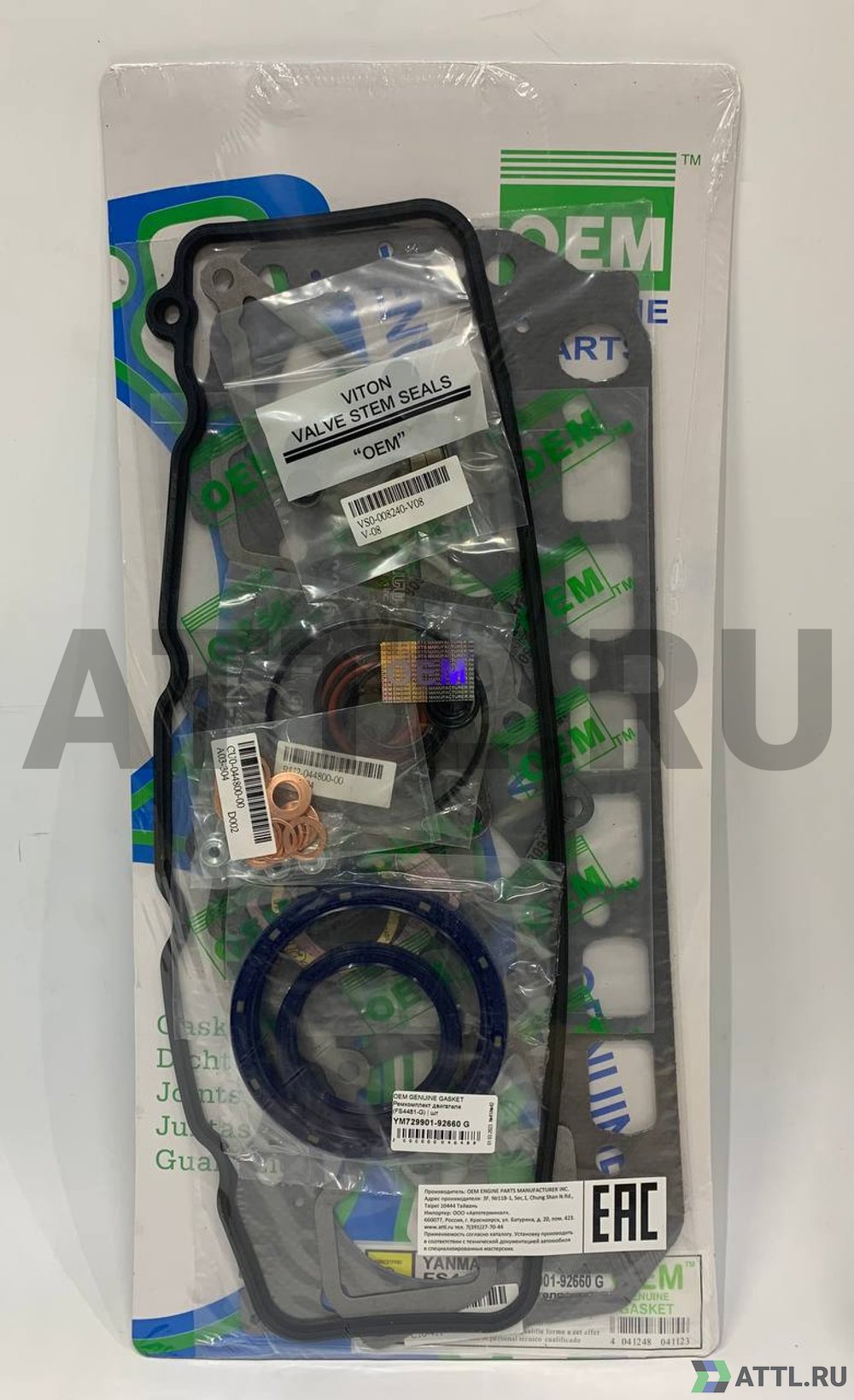 OEM GENUINE GASKET YM729901-92660 G Ремкомплект двигателя 4TNE94 (FS4060-G)
