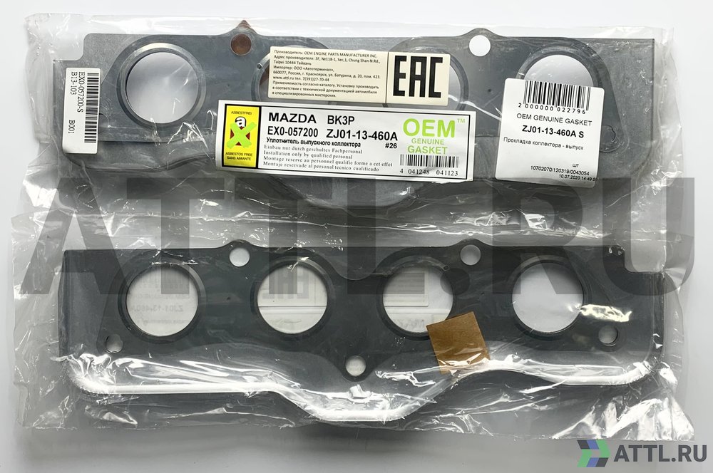 OEM GENUINE GASKET ZJ01-13-460A S Прокладка коллектора - выпуск