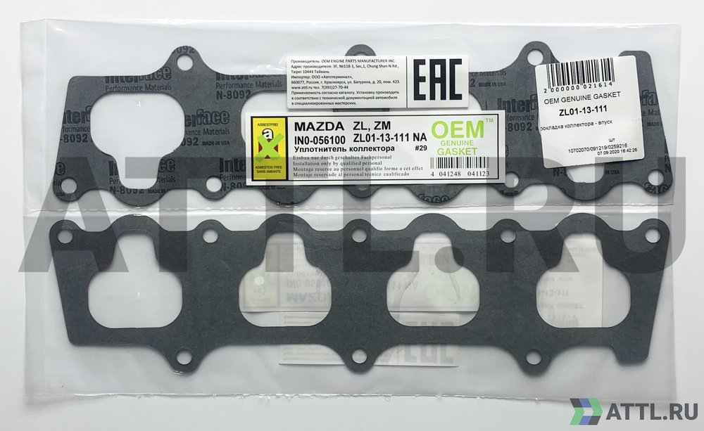 OEM GENUINE GASKET ZL01-13-111 Прокладка коллектора - впуск