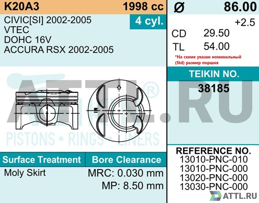 TEIKIN 38185 050 Комплект поршней K20A3