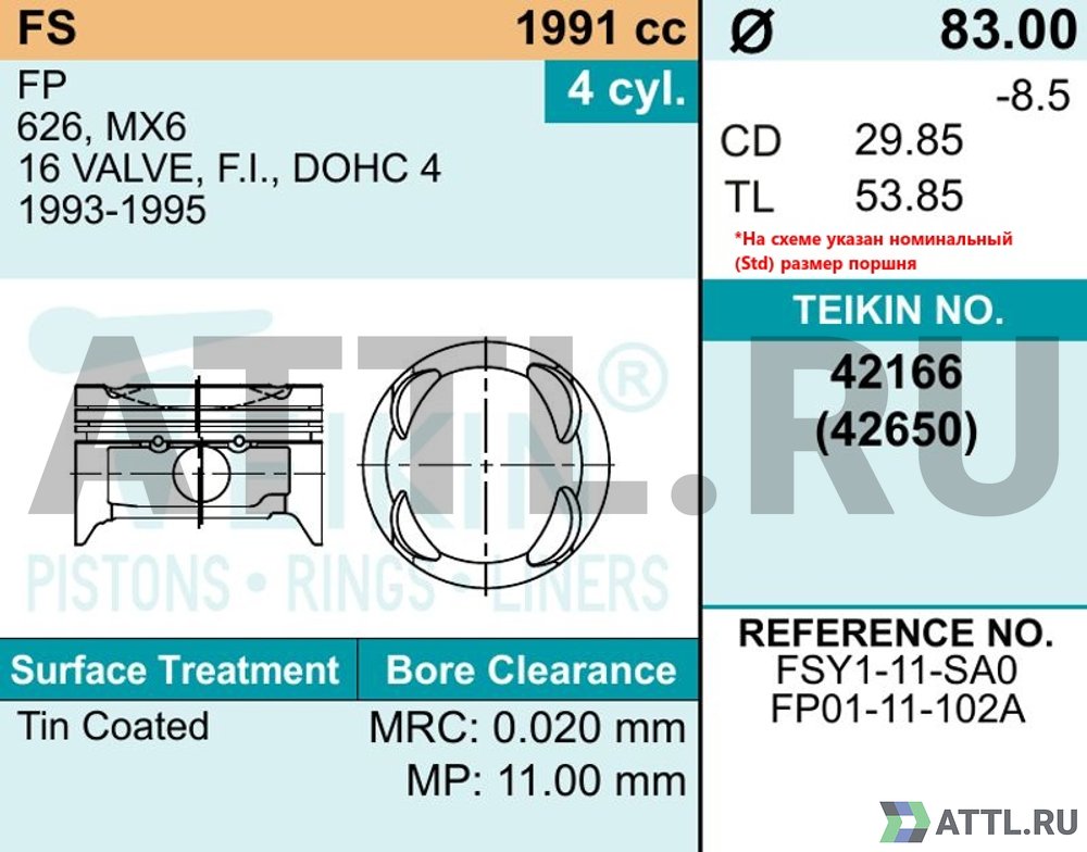 TEIKIN 42166 std Комплект поршней FS