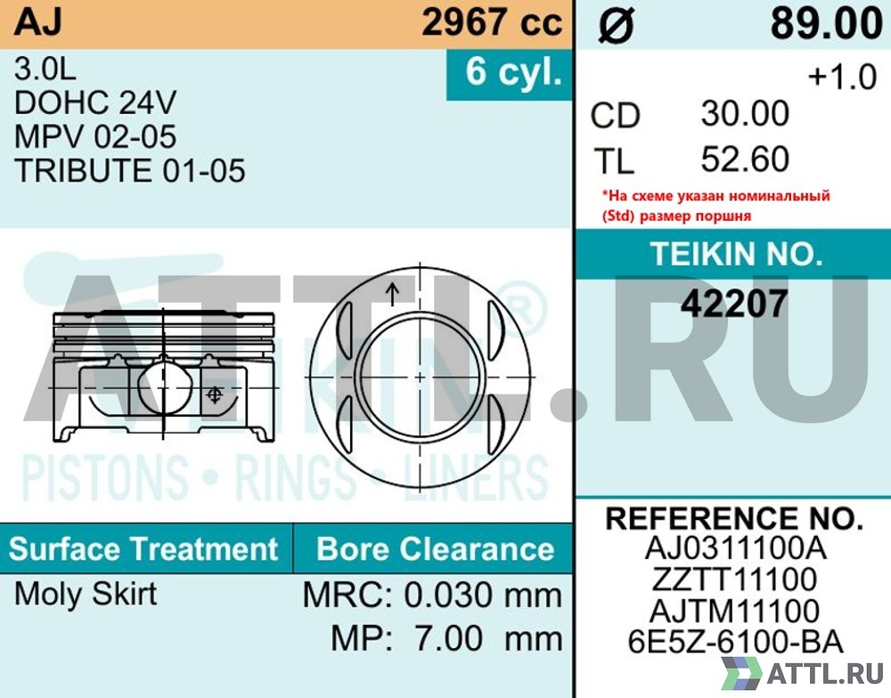 TEIKIN 42207 050 Комплект поршней AJ d89+0.50 1,2-1,5-2,5