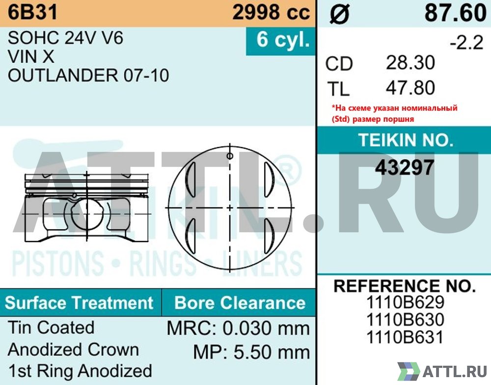 TEIKIN 43297 050 Комплект поршней 6B31