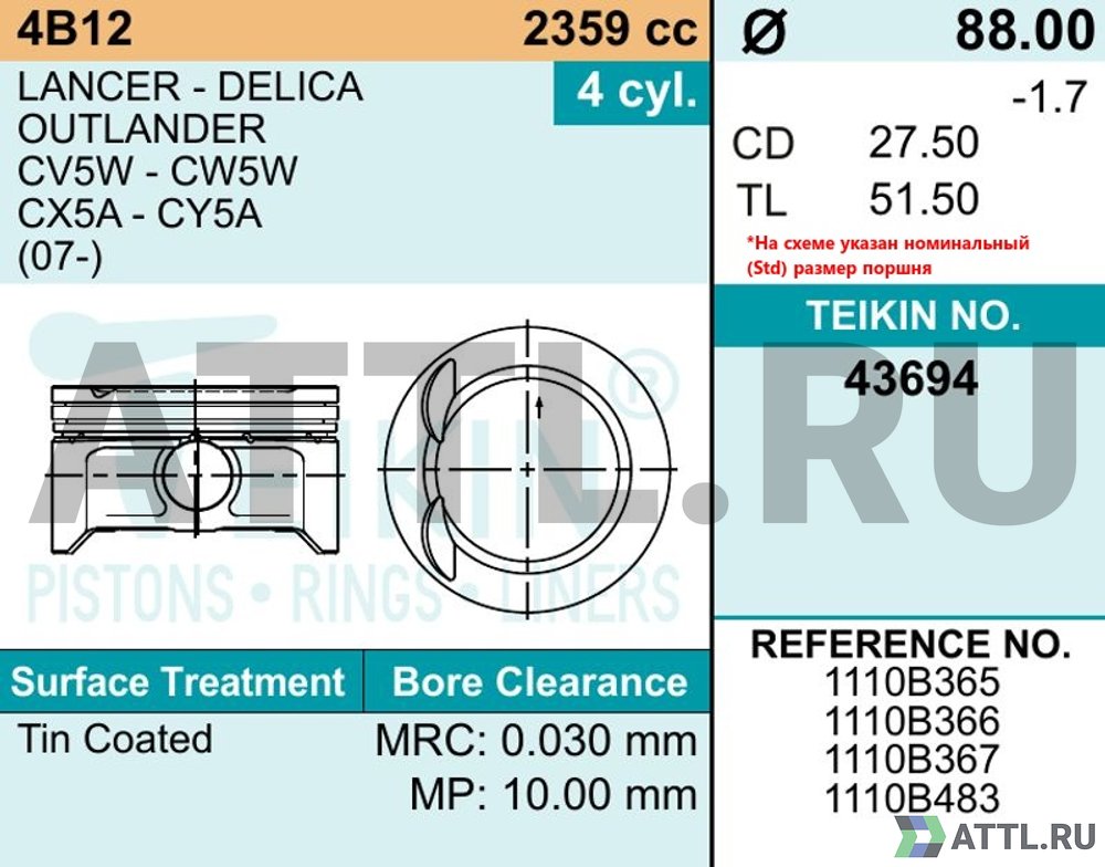 TEIKIN 43694 std Комплект поршней 4B12