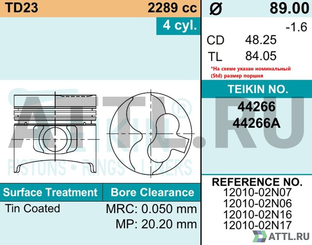 TEIKIN 44266 std Комплект поршней TD23