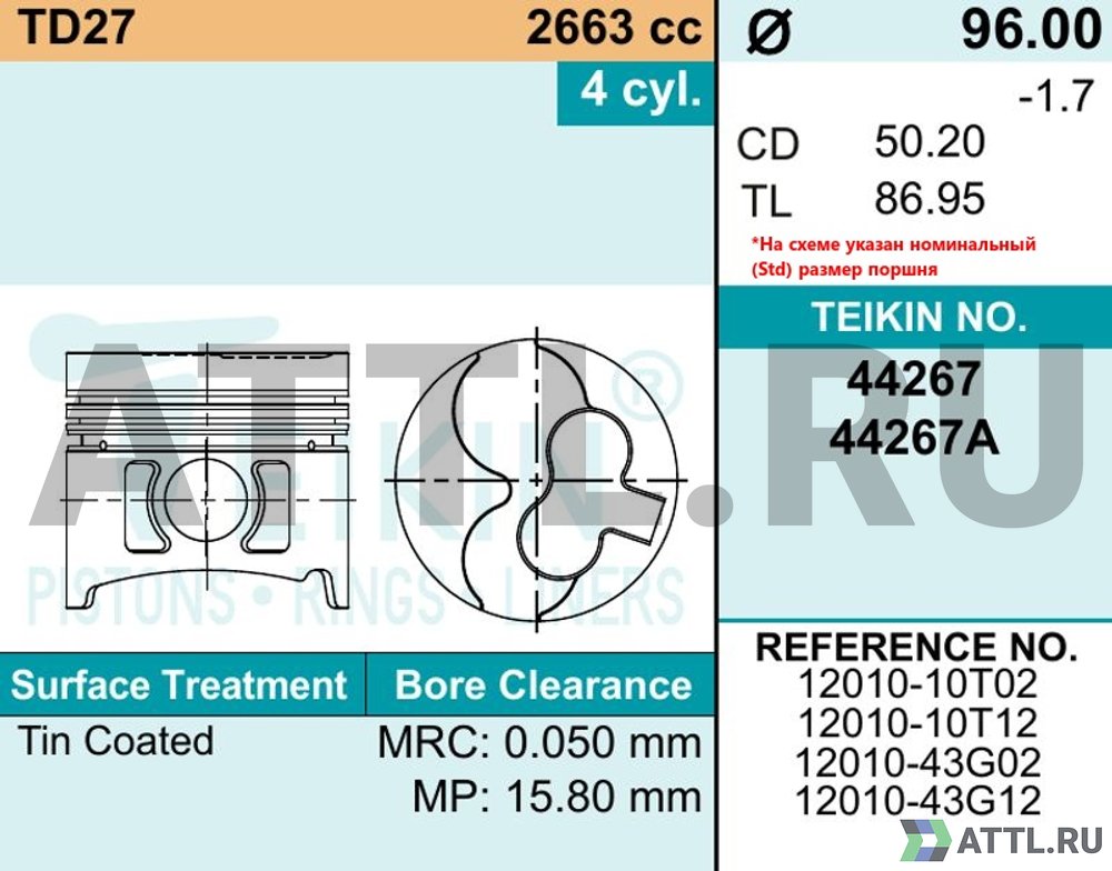 TEIKIN 44267 100 Комплект поршней TD27