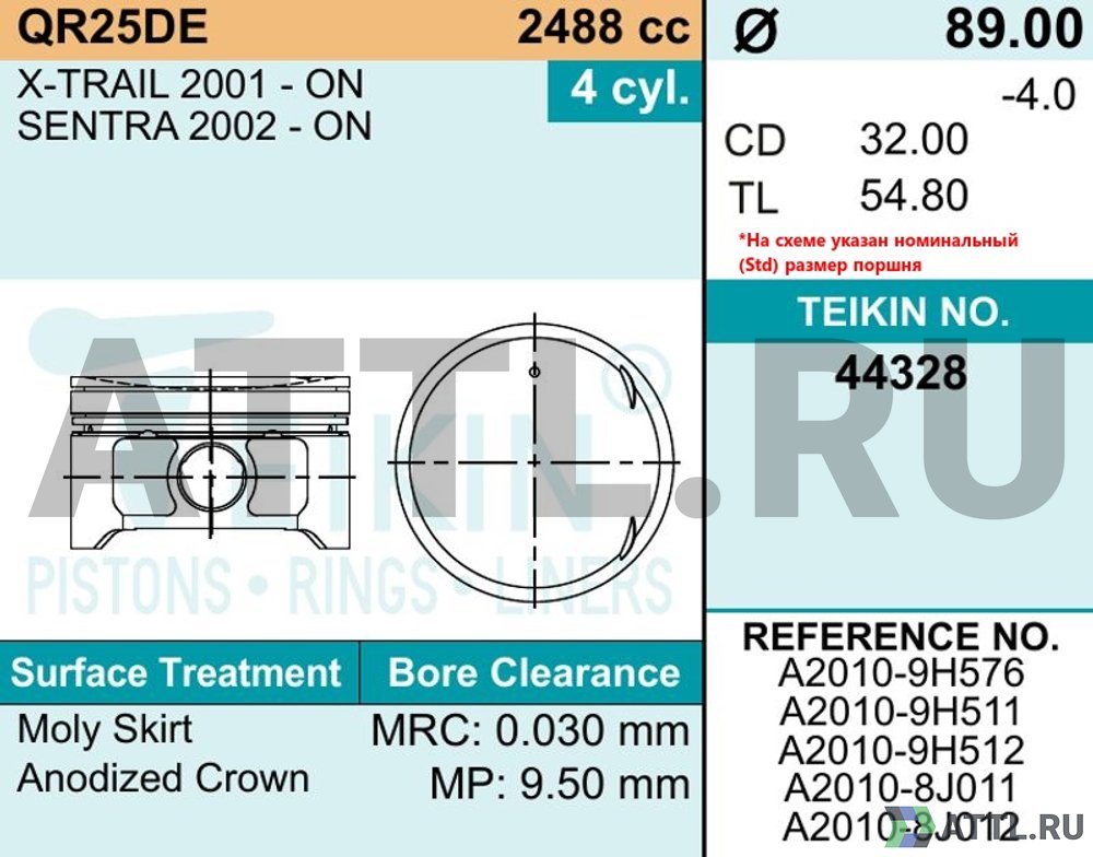 TEIKIN 44328 050 Комплект поршней QR25DE