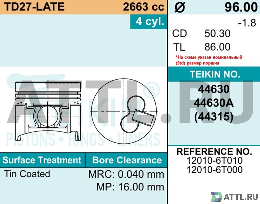 TEIKIN 44630 050 Комплект поршней TD27