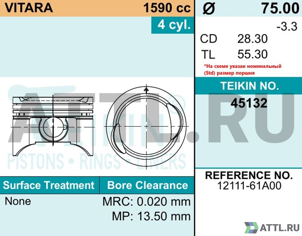 TEIKIN 45132 050 Комплект поршней VITARA