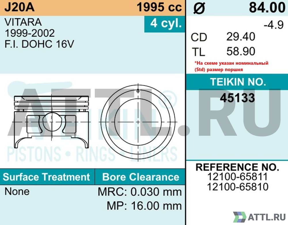 TEIKIN 45133 050 Комплект поршней J20A