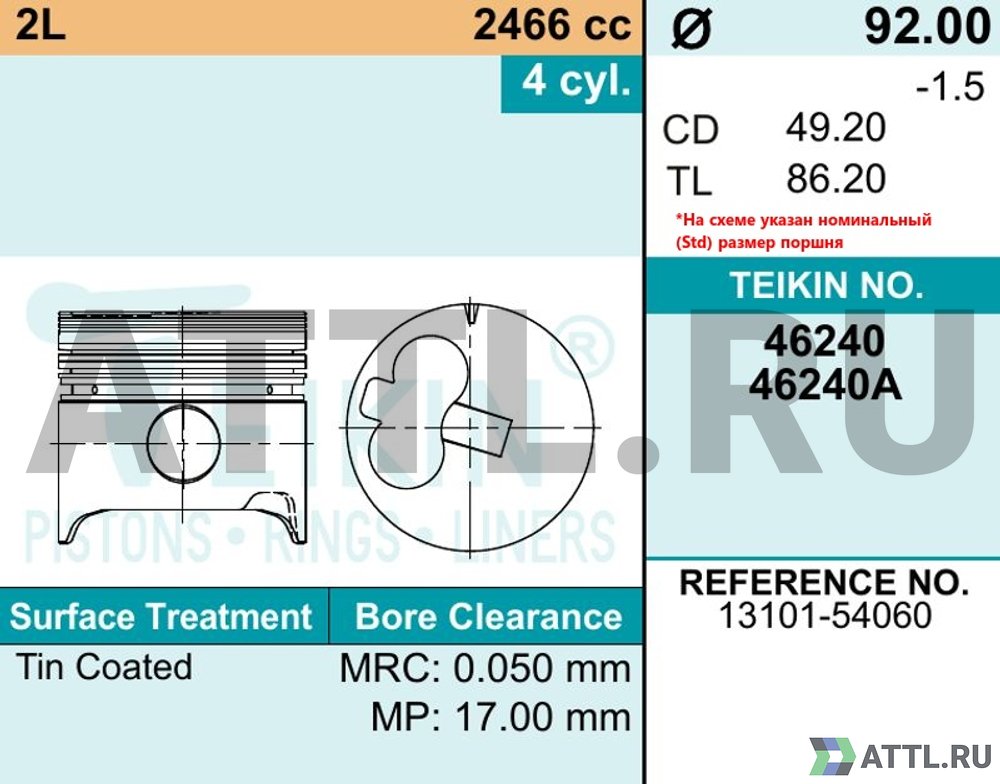 TEIKIN 46240 100 Комплект поршней 2L