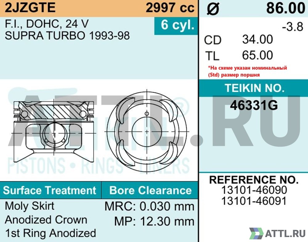 TEIKIN 46331G 050 Комплект поршней 2JZGTE