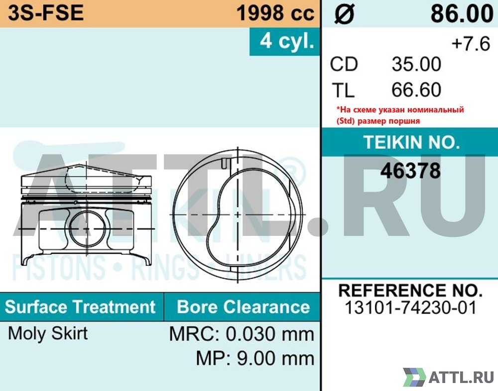 TEIKIN 46378 050 Комплект поршней 3S-FSE