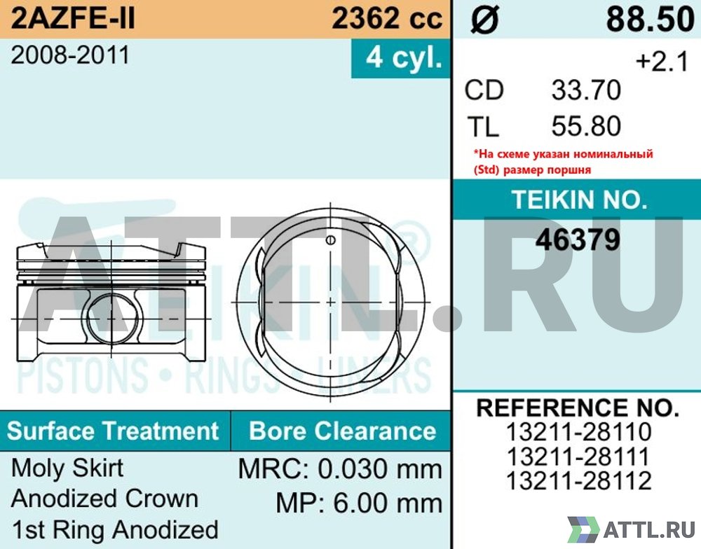 TEIKIN 46379 std Комплект поршней 2AZFE-II