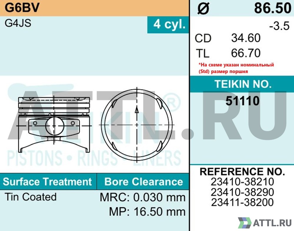 TEIKIN 51110 std Комплект поршней G6BV