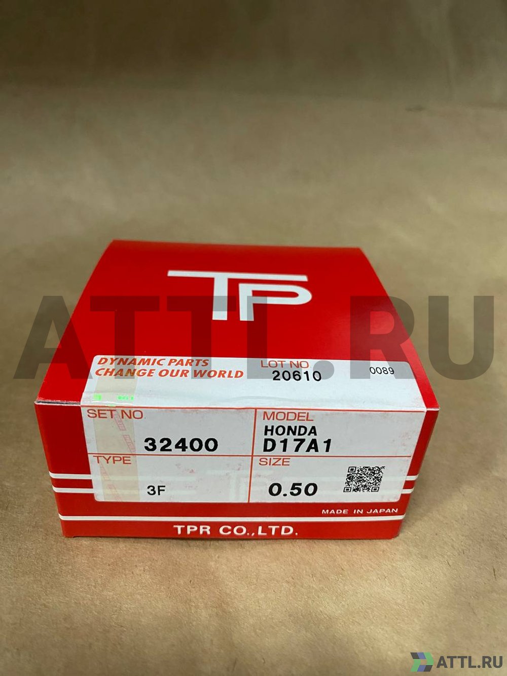 TPR 32400 050 Поршневые кольца D17A1