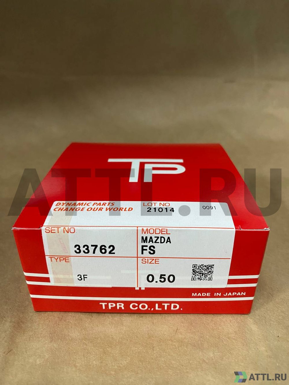 TPR 33762 050 Поршневые кольца FS