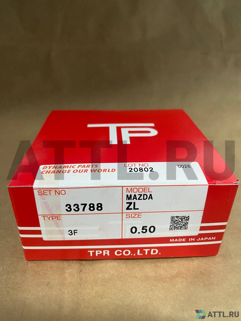 TPR 33788 050 Поршневые кольца ZL