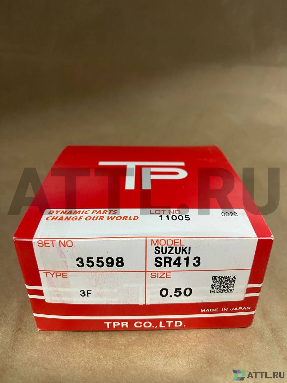 TPR 35598 050 Поршневые кольца G10/G13B (3cyl)