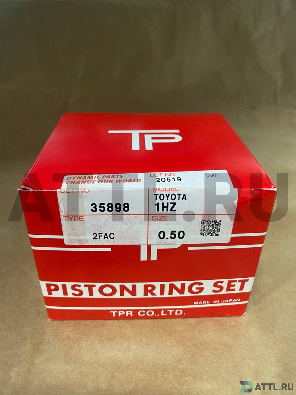 TPR 35898 050 Поршневые кольца 1HZ