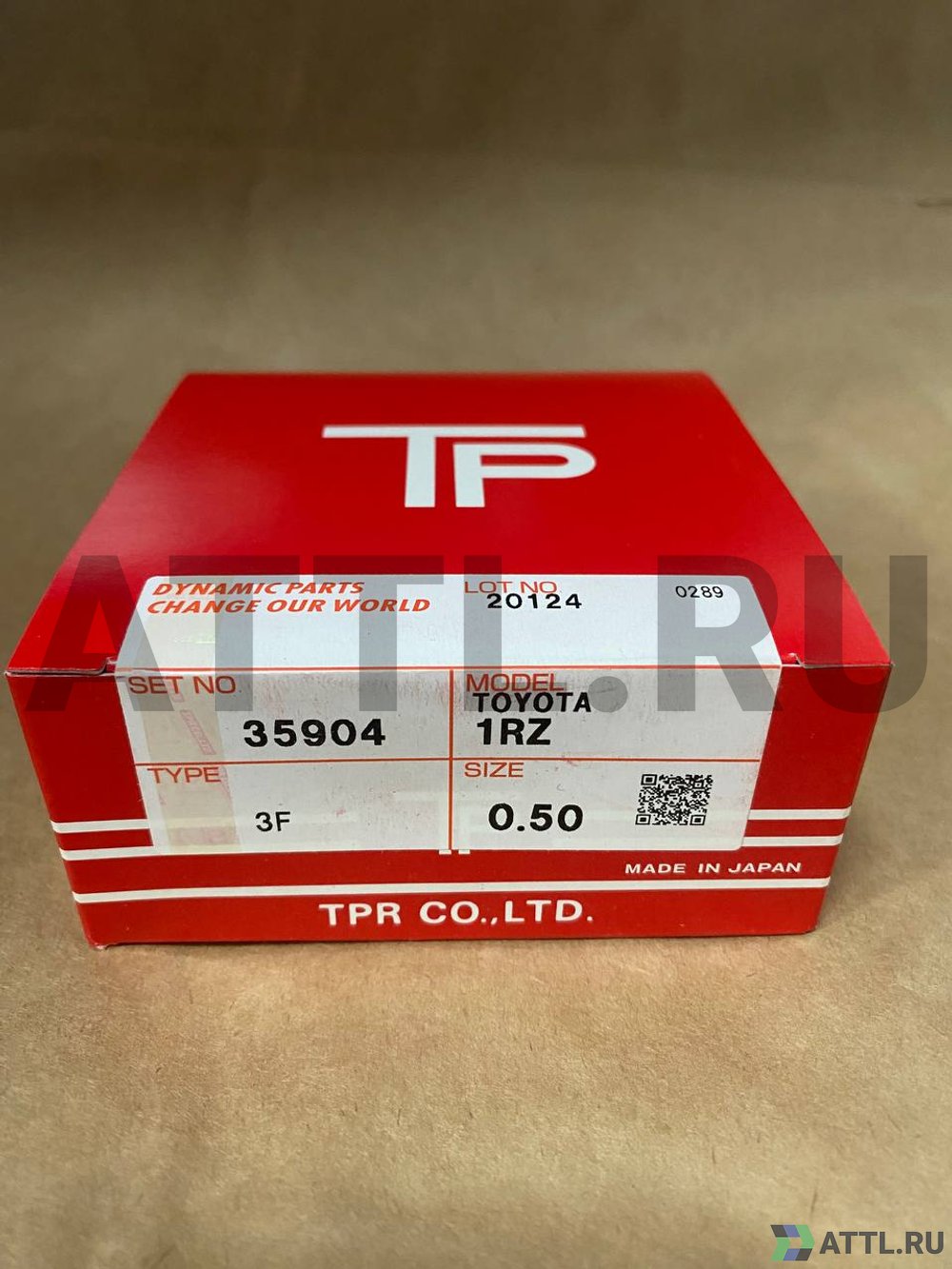 TPR 35904 050 Поршневые кольца 1RZ