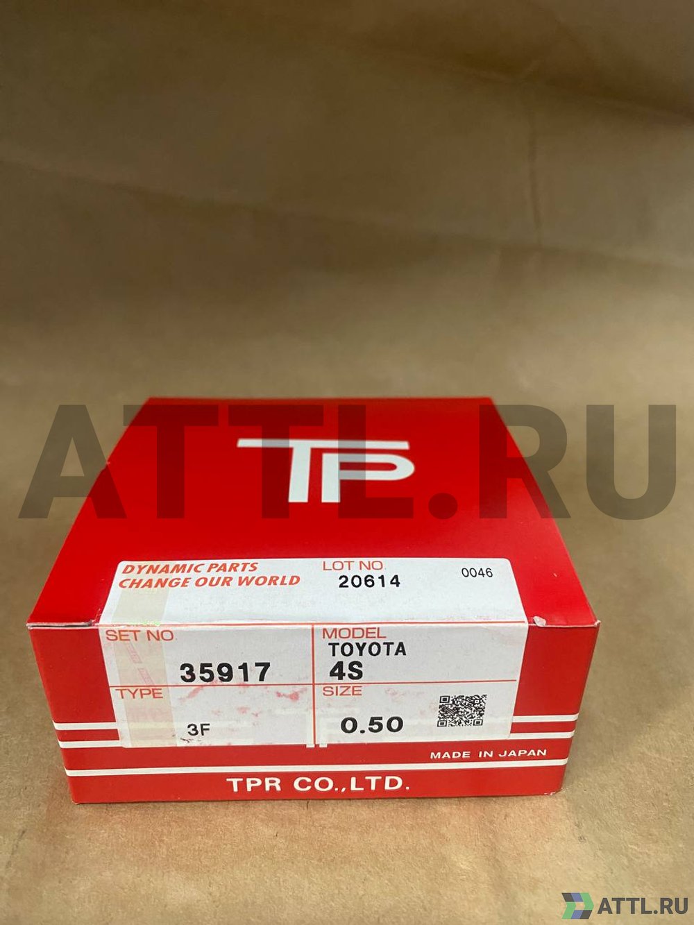 TPR 35917 050 Поршневые кольца 4S