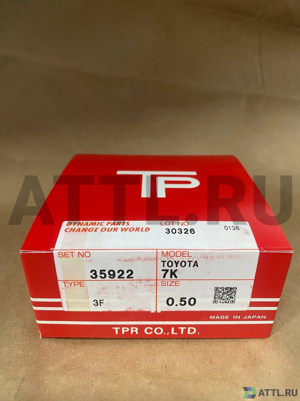 TPR 35922 050 Поршневые кольца 7K