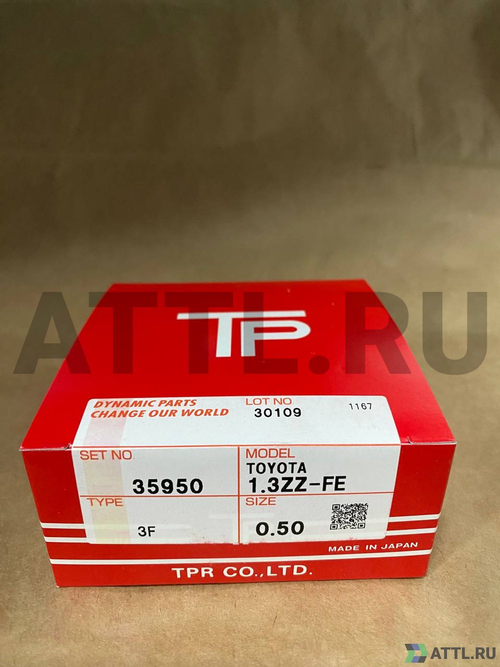 TPR 35950 050 Поршневые кольца 1ZZ