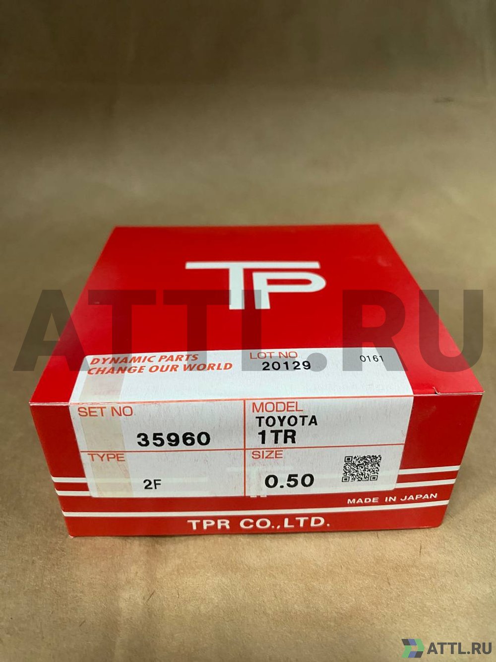 TPR 35960 050 Поршневые кольца 1TR