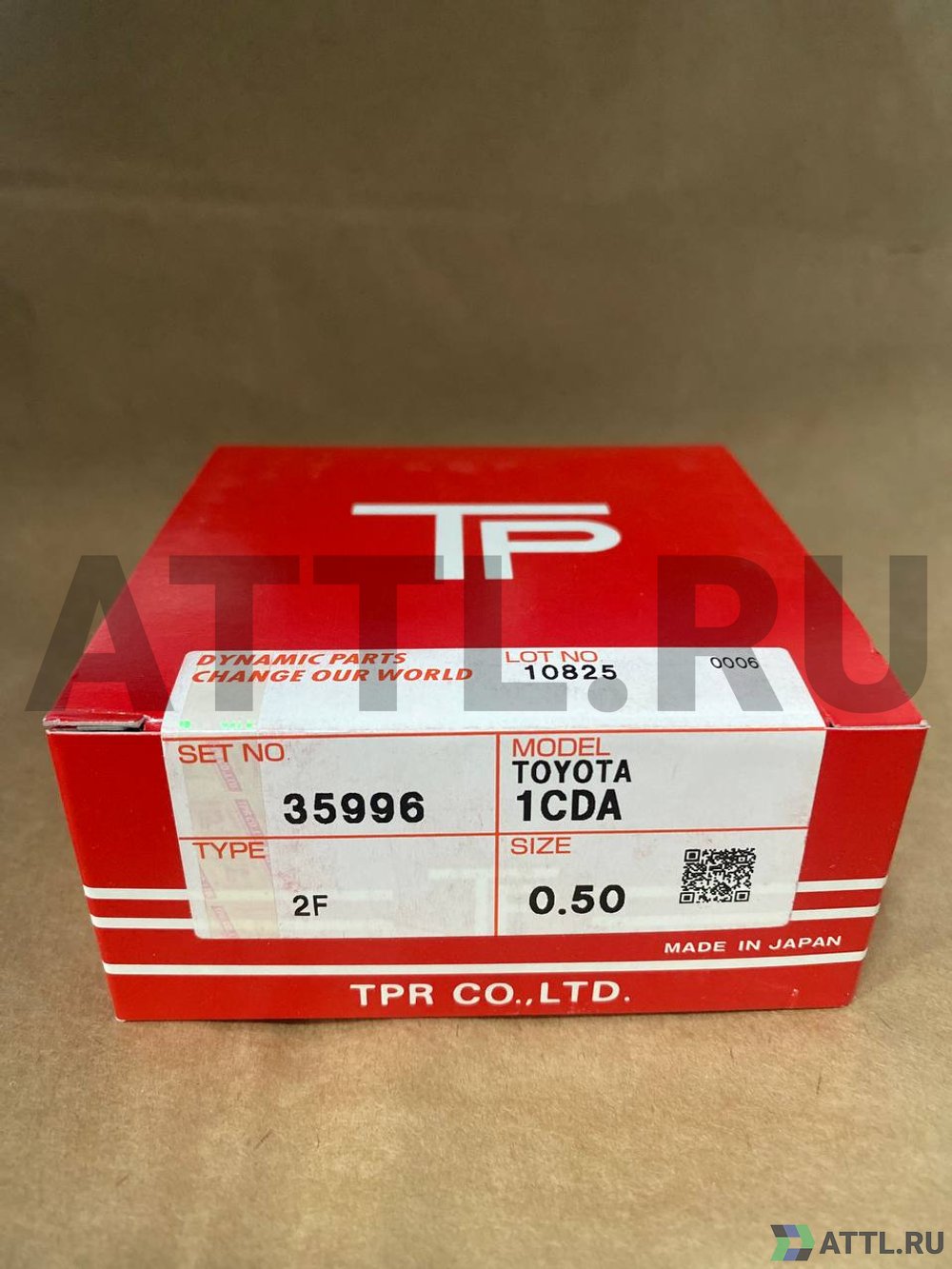 TPR 35996 050 Поршневые кольца 1CDA