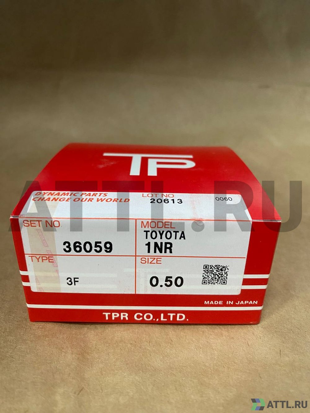 TPR 36059 050 Поршневые кольца 1NR