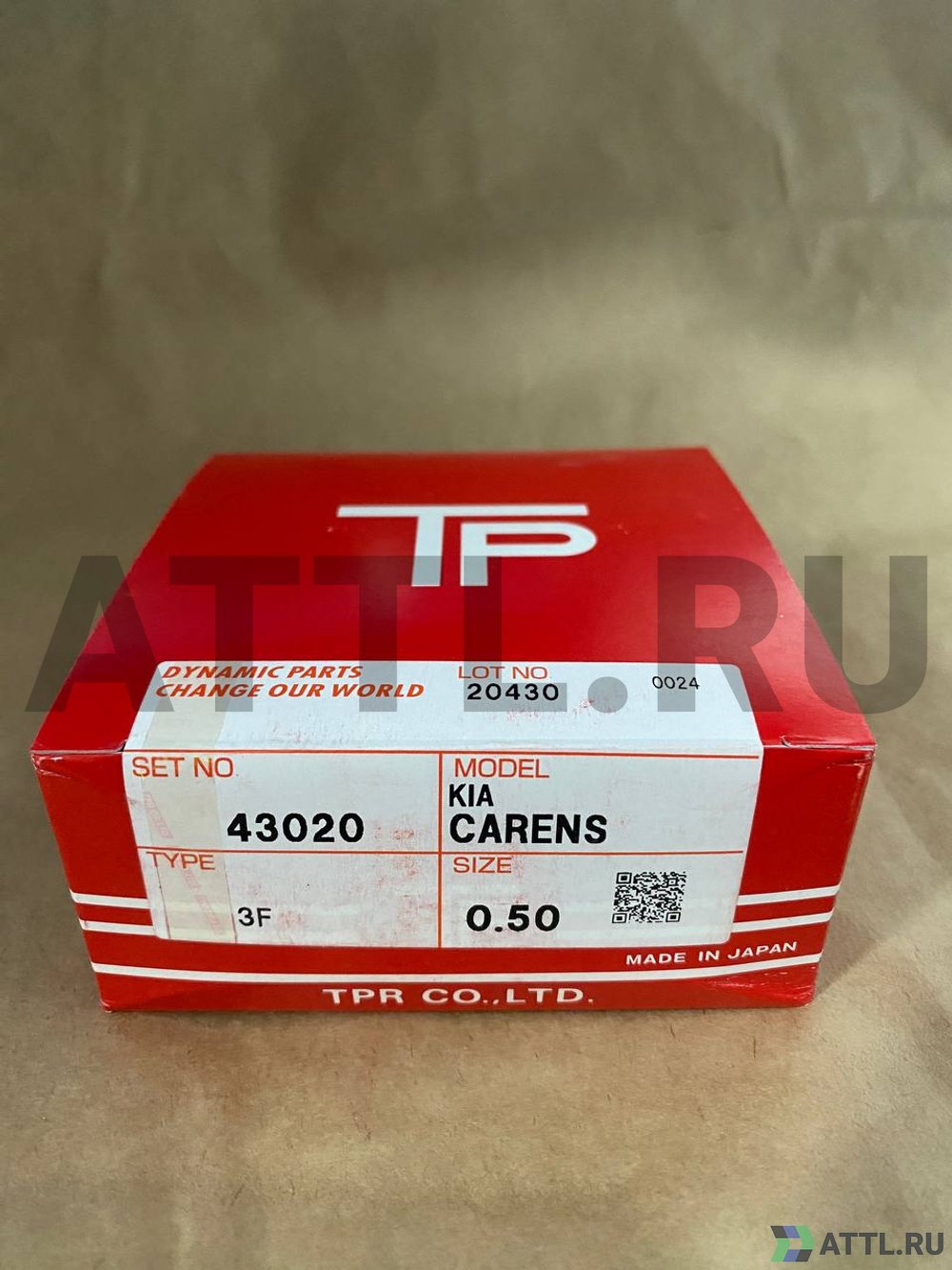 TPR 43020 050 Поршневые кольца CARENS