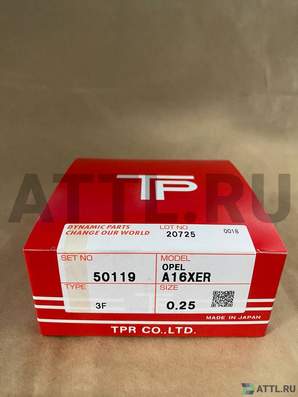 TPR 50119 025 Поршневые кольца A16XER