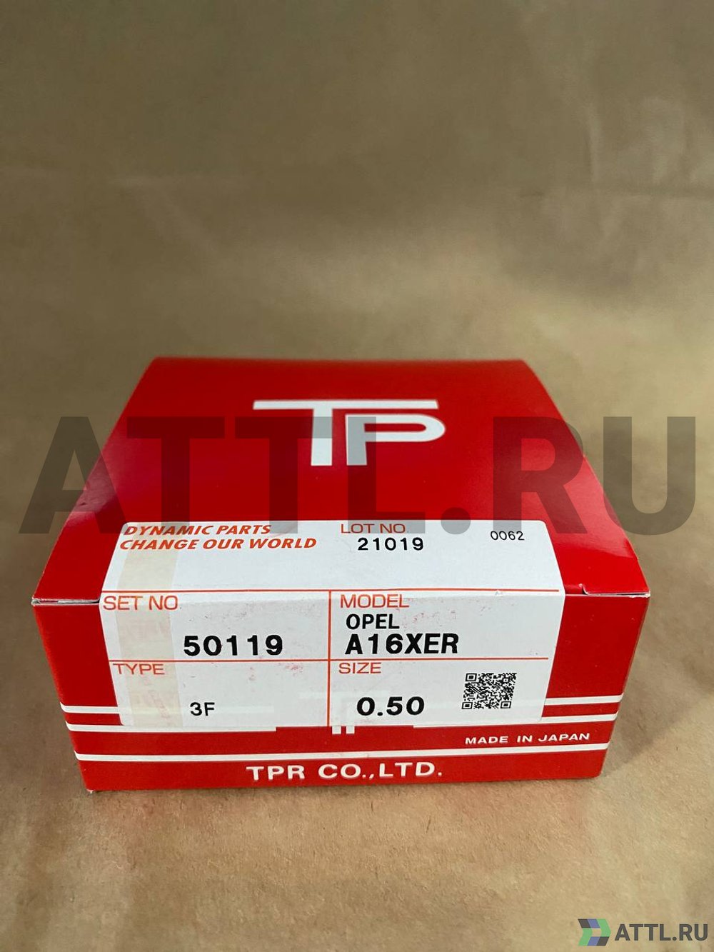 TPR 50119 050 Поршневые кольца A16XER